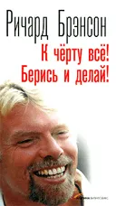 Изтегляне на книгата ми харесва всичко - Тинков Олег Юриевич