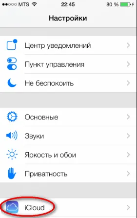Синхронизирайте телефона си с компютърна програма за синхронизиране на Android и IOS устройства