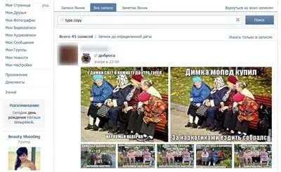 Скрити разширено търсене VKontakte (разширено) Скриване на разширеното търсене VKontakte
