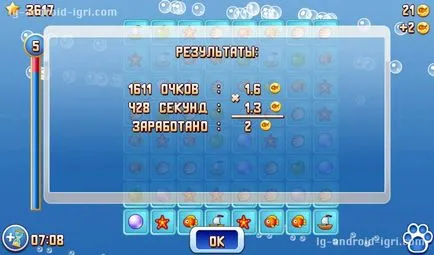 Изтеглете myausim - игри за Android