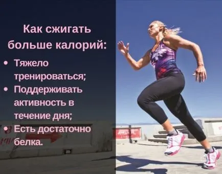 Колко калории всъщност прекарват отслабване изчисление