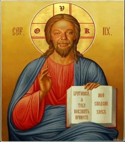 сладък hlebushek