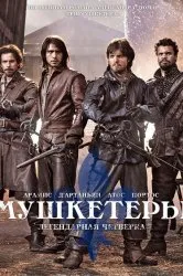 Гледайте Легенда на сериала на Seeker онлайн безплатно в добро качество