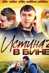 Вижте шоуто Ще те чакам вечно онлайн безплатно в добро качество (вие) Вижте шоуто Ще те чакам вечно онлайн безплатно в добро качество