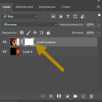 Layer маска в Photoshop какво е това и как да се използват (а) Layer маска в Photoshop какво е това и как да се използва