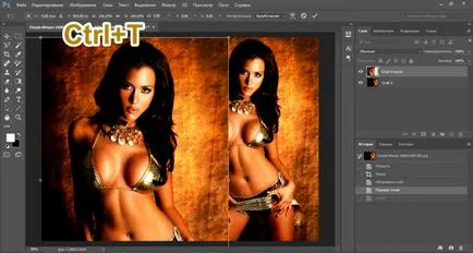 Layer маска в Photoshop какво е това и как да се използват (а) Layer маска в Photoshop какво е това и как да се използва