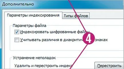 прозорци Индексирането на услуги, настройка на програми