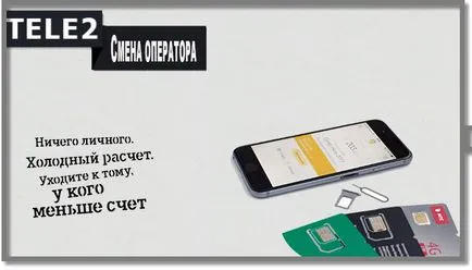 Промяна оператор запазване брой репетиция