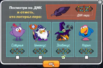 Smeshariki изхвърлен от къщите! Отговори на стремежа рушащите