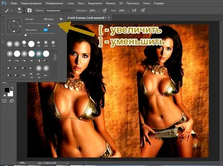 Layer Mask в Photoshop какво е това и как да се използва (Photoshop) Layer маска в Photoshop какво е това и как да се използва