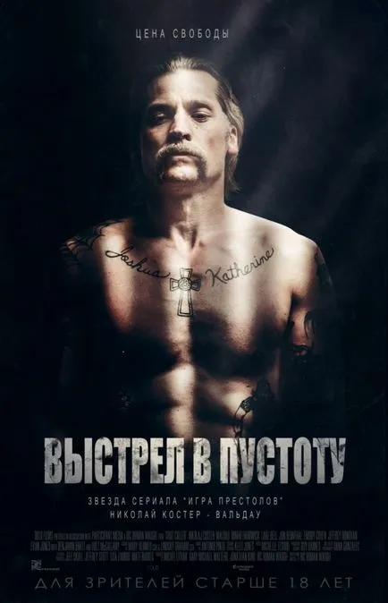 Спящата кучета - ограничено издание (2012) PC - Лиценз изтегляне торент