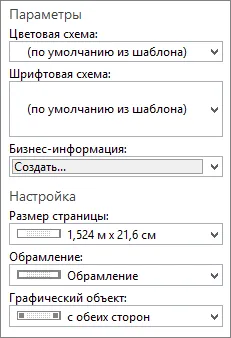 Създаване и отпечатване на постери, плакати и други основни публикации