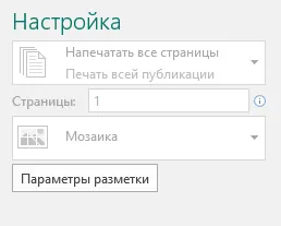 Създаване и отпечатване на постери, плакати и други основни публикации