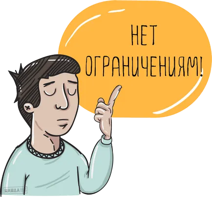 Създаване на работни места за хора с увреждания