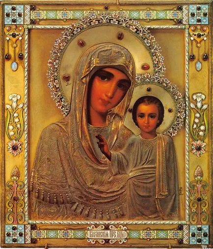 икона Списък на Дева, на Божията Майка