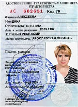 Разходите за услуги право на лодката, с лодка, джет ски, правото на ATV и моторни шейни