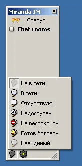 Статии - настройка Miranda IM