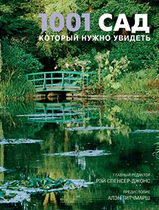Списание статия 
