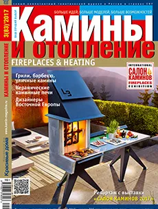 Списание статия 