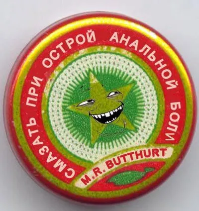 Трябва ли да кастрират мъжки