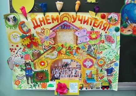 Стена вестник на почивка, когато е необходимо, и как да се направи