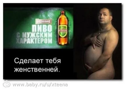 Степента на затлъстяване чрез индекса на телесна маса (BMI)