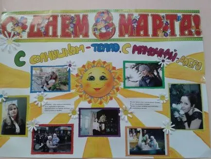 Стена вестник на почивка, когато е необходимо, и как да се направи
