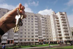 Субсидии за закупуване на жилища как да получите видове субсидии, размерът, условията за получаване, закони и инструменти (субсидии) Субсидии за закупуване на имот как да получите видове субсидии, размерът, условията за получаване, закони и документи