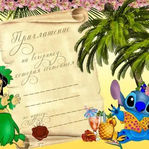Сценарий Хавайските парти, принадлежности, менюта, костюми, снимки и видео (костюми) Сценарий Хавайските парти, принадлежности, менюта, костюми, снимки и видео