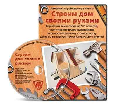 Строителство на дървени къщи от земята с ръцете си, изграждане на портал Samodelkin