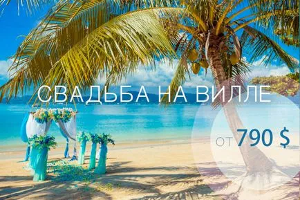 Сватбени и сватбена церемония в Тайланд по-ниска цена