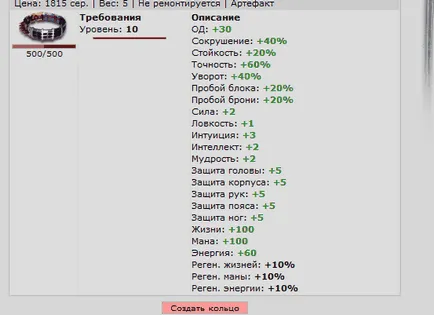 Служителите на реда