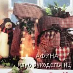 Сватбени ръкавици със собствените си ръце (ръкавици) Сватбени ръкавици със собствените си ръце