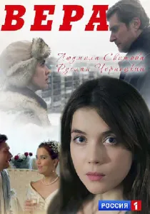 Сватби не ще (2014 г.) - Гледай онлайн