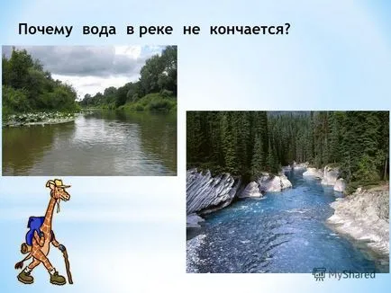Miért van a víz a folyóba nem ér véget