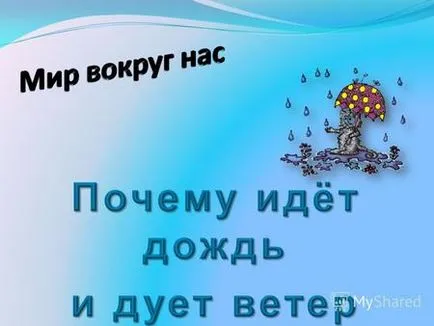 Miért fúj a szél bemutatása Miért fúj a szél bemutatása