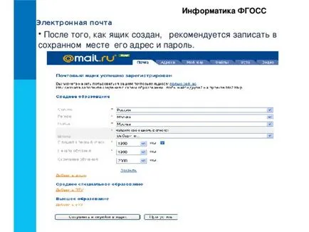 E-mail az előadás, amely