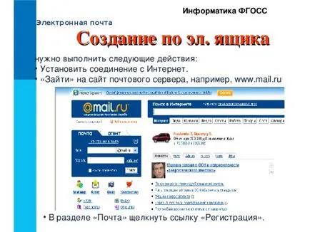 E-mail az előadás, amely
