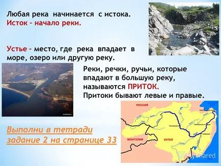 Miért van a víz a folyóba nem ér véget