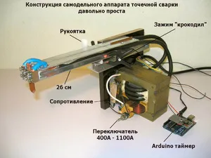 Неговите ръце правят видове заваръчни машини и техните основни елементи