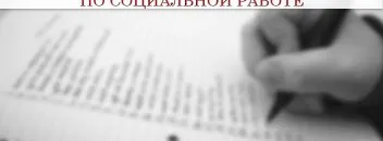 Теми курсови - примери за препоръки