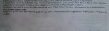 Таблетите ambrobene деца инструкция за прилагането, дали е възможно да се даде на децата (използване) Таблетите ambrobene деца инструкция за прилагането, дали е възможно да се даде на децата