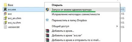 Sysfader Iexplore Търсейки грешка приложение (Iexplore) Sysfader Iexplore Търсейки грешка в приложението