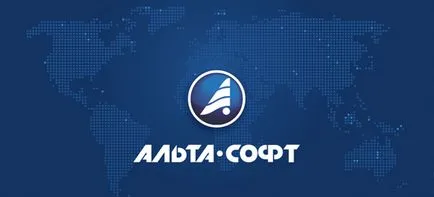 Митническата стойност на колата - статията в областта на митническите дела от, Alt-Soft