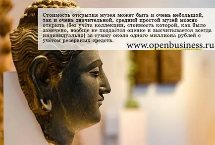 Неговата дейност като открит музей