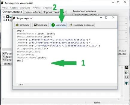 Sysfader Iexplore Търсейки грешка приложение (грешка) Sysfader Iexplore Търсейки грешка в приложението