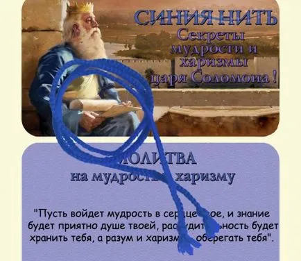 Талисмани за късмет и пари, богатство амулет (талисман) Талисмани за късмет и пари, богатство амулет