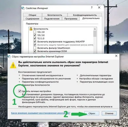 Sysfader Iexplore Търсейки грешка приложение (приложение) Sysfader Iexplore Търсейки грешка в приложението