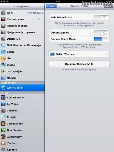 Теми за IPAD