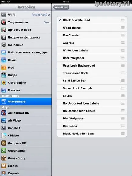 Теми за IPAD